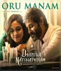 Dhruva Natchathiram Poster